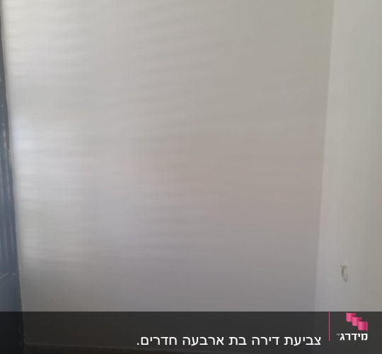 קיר צבוע בלבן עם רצפת אריחים